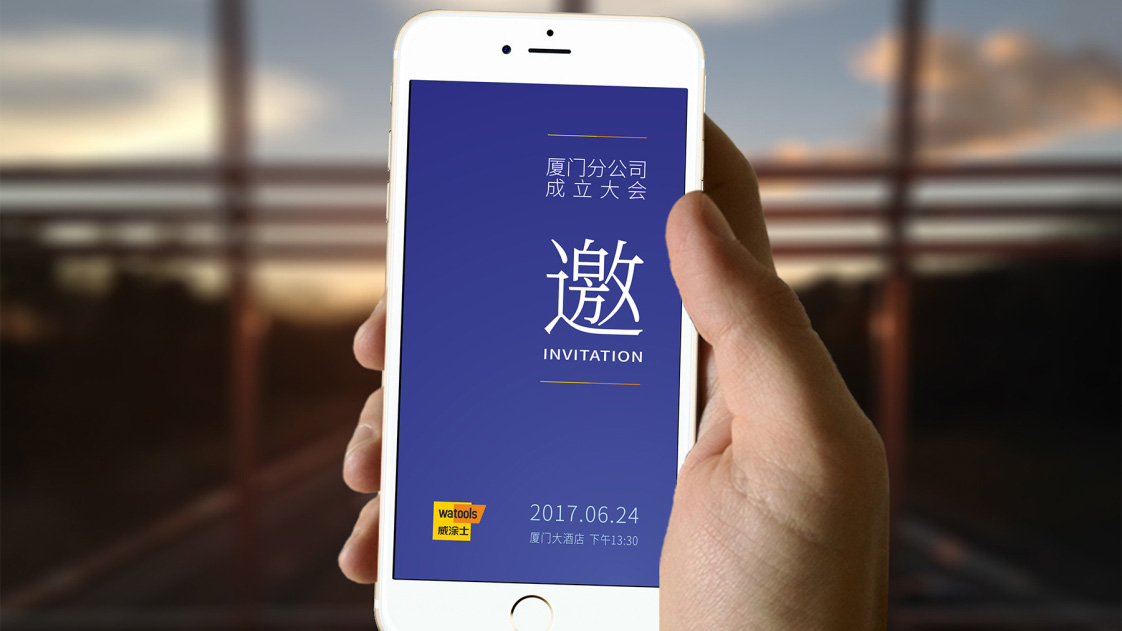 威涂士建筑涂裝VI設計